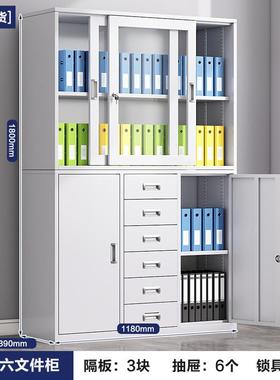 钢CY-14569制办公室铁皮件柜案财务资料档柜带锁凭柜证抽屉矮柜储