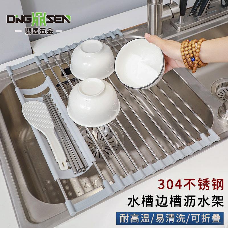 家用水槽可折叠多功能沥水架 304不锈钢碗碟滤水架放勺筷边槽滴水