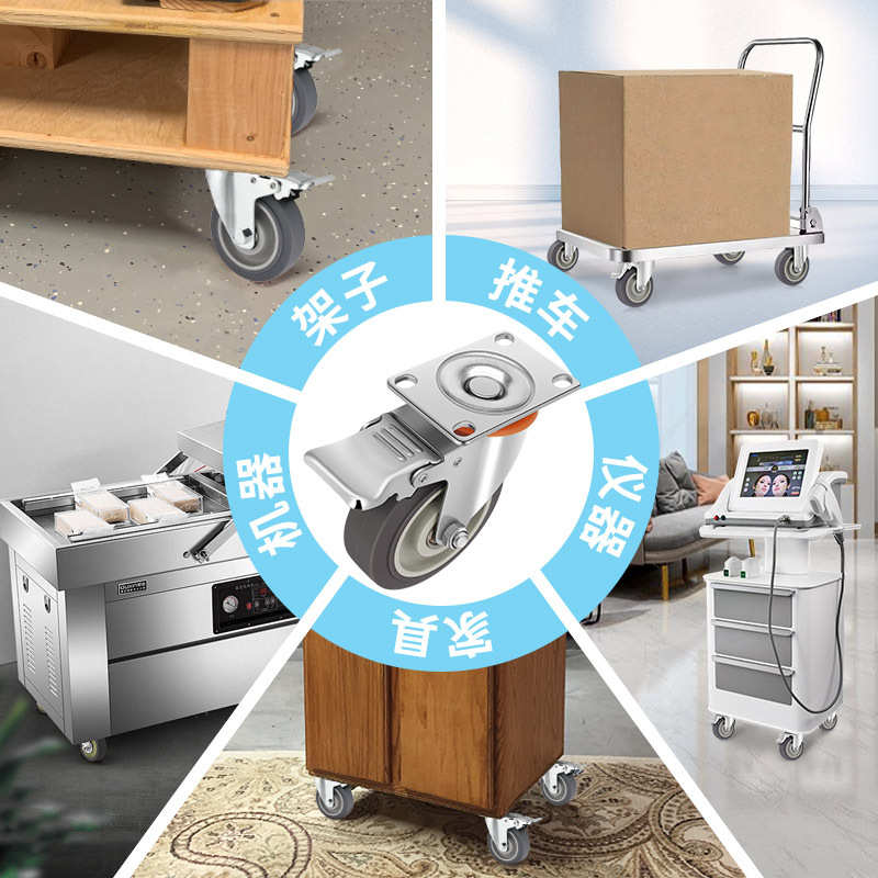 中型灰色TPR脚轮静音耐磨万向轮带刹车工业轮子手推车脚轮套装