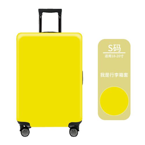 行李箱保护套保护套旅行箱旅行包