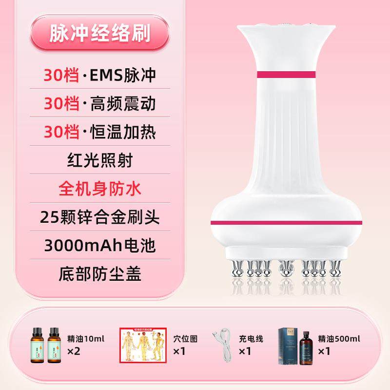 FREO电动经络脉刷身全通用防水刷疏肚子腹部腿带经络通按FRD-P15