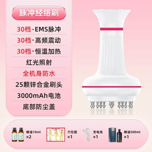 正品FREO电动经刷全身通用防摩水刷肚子腹部络腿带脉络疏经通按神