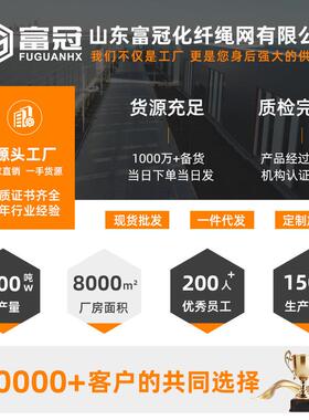 安全HDU平网建工安全防坠网白色筑尼龙地安全兜网工程围防挡防护