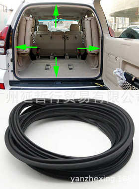 适用03-09款普拉多尾门密封胶条尾门胶条后备箱密封条67881-60131