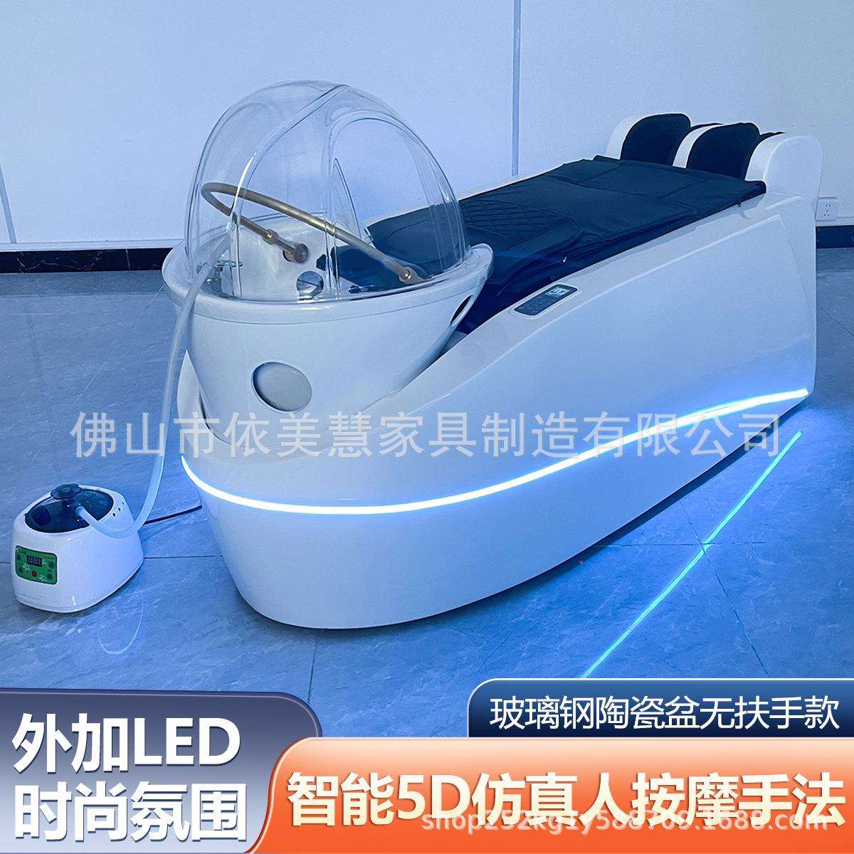 2025新款全自动智能电动按摩洗头床发廊理发店美发冲水床头疗按摩