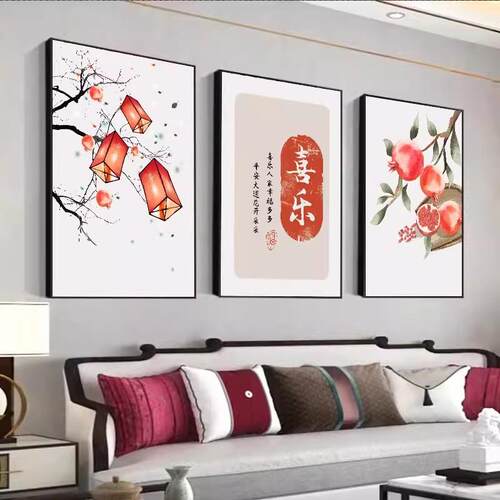 新中式禅意客厅装饰画沙发背景墙画餐厅花鸟福字三联挂画玄关