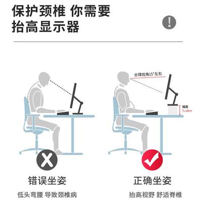 办公室台式电脑显示屏架显示器垫高底座抬高架桌面收纳置