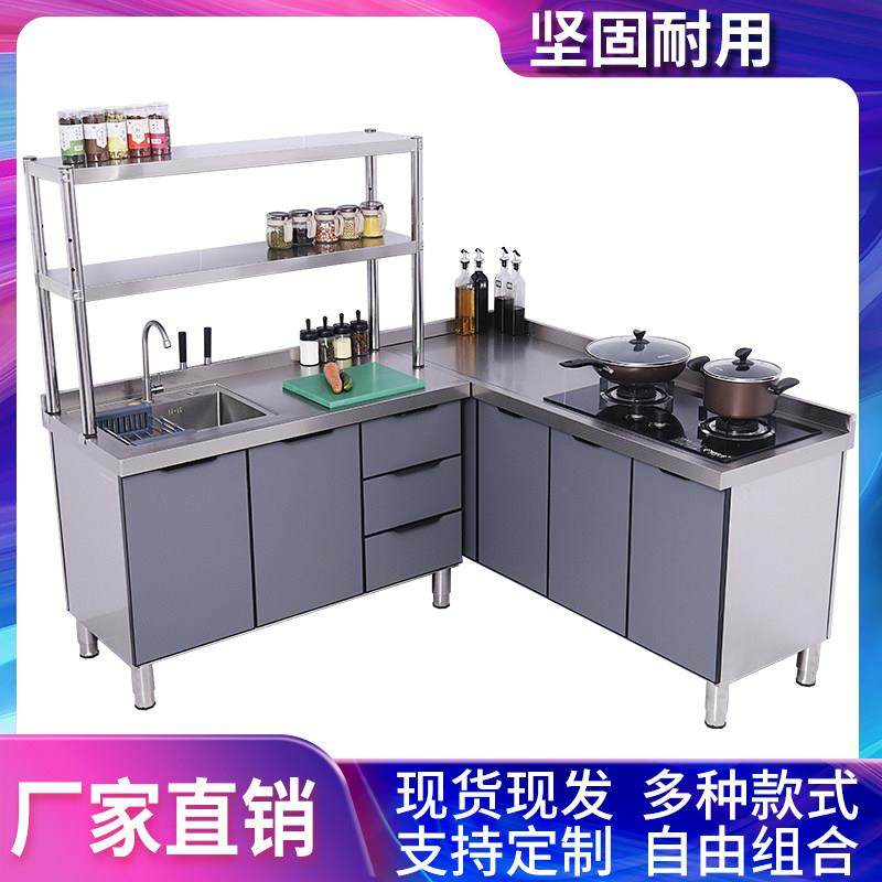 304不锈钢橱柜操作台工作台水池灶台一体洗菜盆水槽储物柜,家装主材,商用厨房操作台/工作台,淘宝优惠券,粉丝福利购,淘宝优惠卷