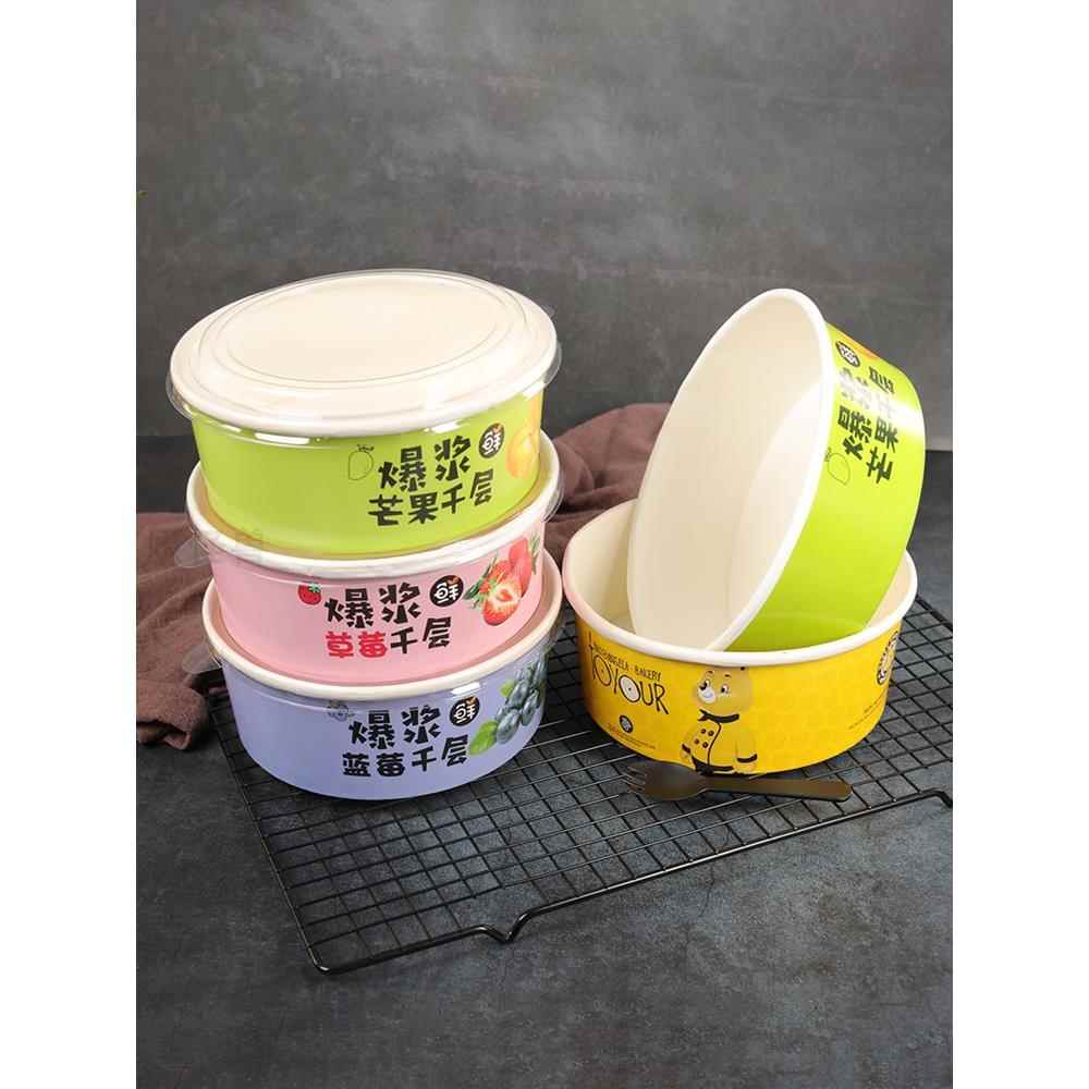 网红6寸榴莲芒果千层蛋糕盒 牛卡纸盒沙拉圆碗一次性纸碗
