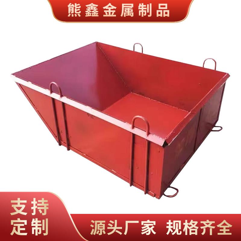 建筑混凝土塔机料斗熊鑫金属塔吊砖斗灰盆供应方形船型料