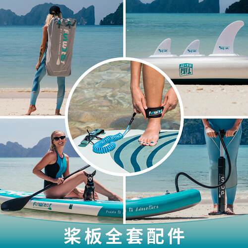 桨板冲浪板配件船桨座椅救生衣电动充气泵防水包鱼鳍脚绳
