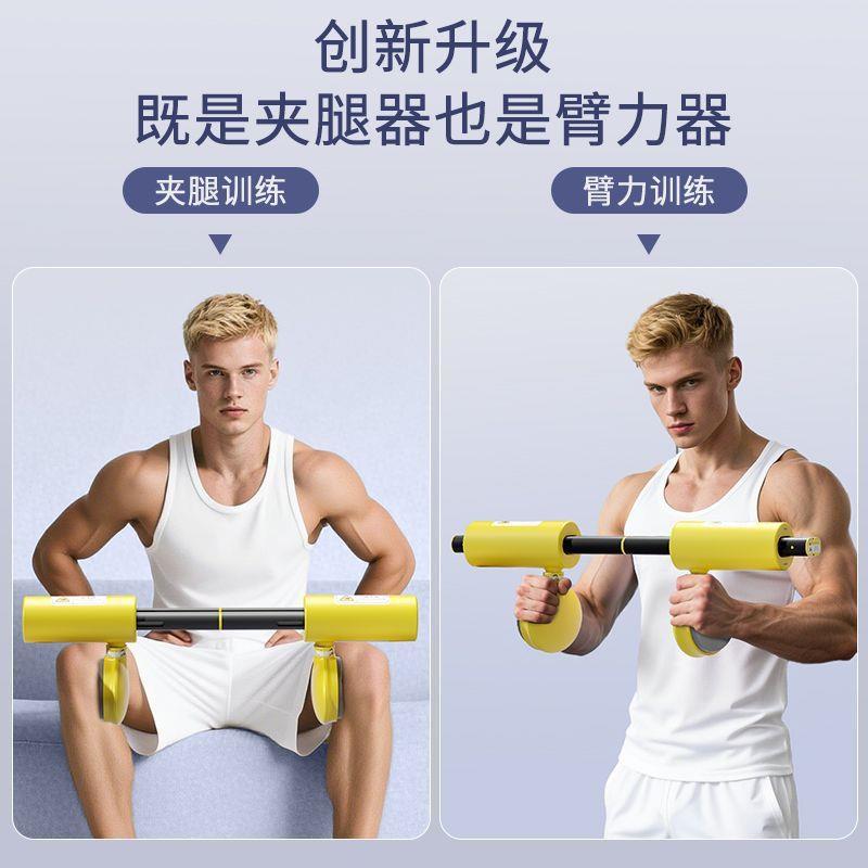 凯格尔训练器臂力器两用男pc肌运动夹腿神器锻炼大腿肌肉部盆底肌