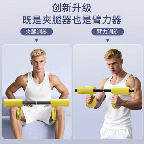 凯格尔训练器臂力器两用男pc肌运动夹腿神器锻炼大腿肌肉部盆底肌