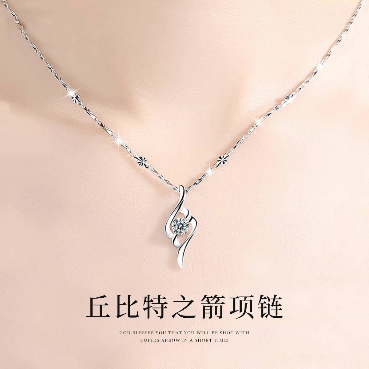 S999纯银项炼女生款丘比特之箭轻奢小众生日情人节礼物送女友老婆