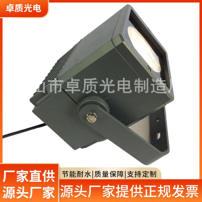 投射灯50W100W LED远距离投射灯 窄角度投光灯 工程光束灯