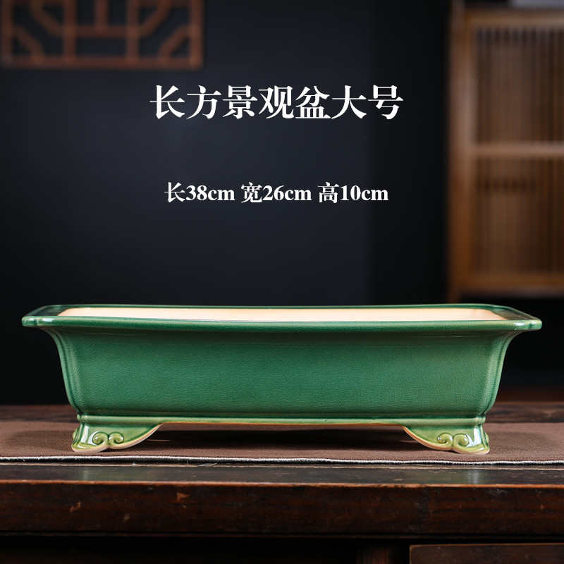 青盆瓷釉花盆紫砂多肉外贸长方形陶瓷盆宜兴马槽盆景盆栽绿大号植