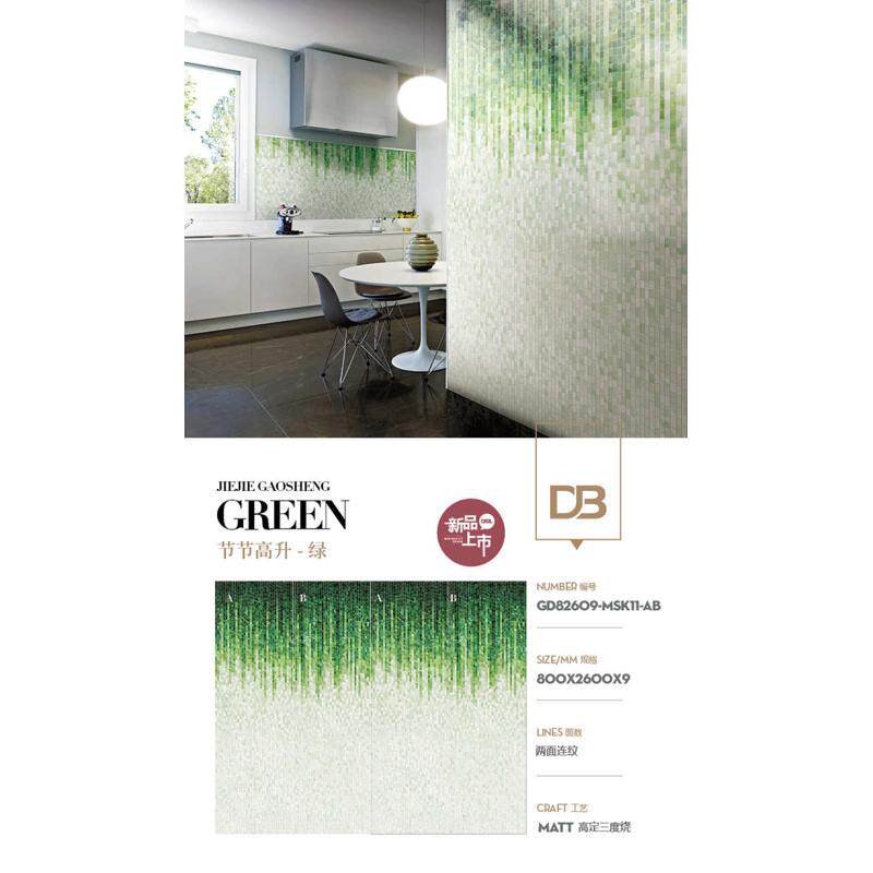 定岩*800x2600背景墙卫生间艺术墙砖电视入户高马赛克玄关9装饰板