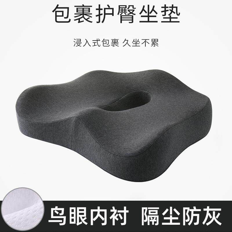 坐垫办公室椅垫中空透气座垫鸟眼布椅子凳子垫屁股垫垫垫电脑椅
