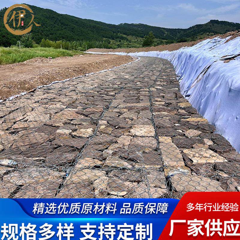 石笼网格宾网镀锌网箱防洪水利工丝网/金属网