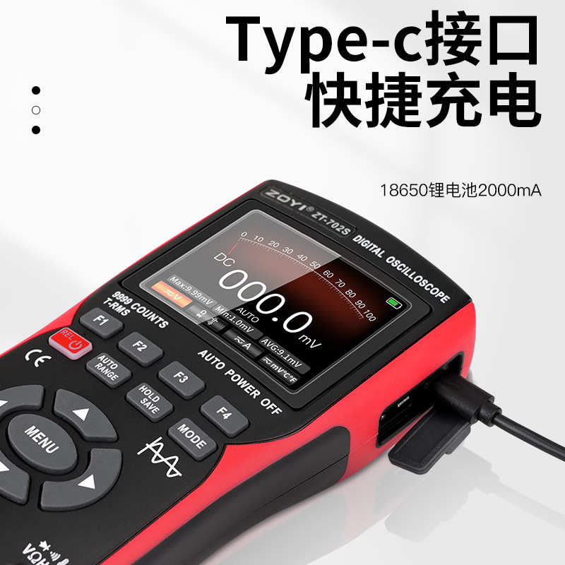 众仪数字示波万用表二合一手持小型万用表示波器汽修ZT702SZT703S