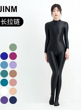 MJINM美仅美弹力光泽塑身健美运动紧身连身衣裤长拉炼 炼 长袖连