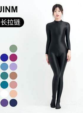 MJINM美仅美弹力光泽塑身健美运动紧身连身衣裤长拉炼 炼 长袖连