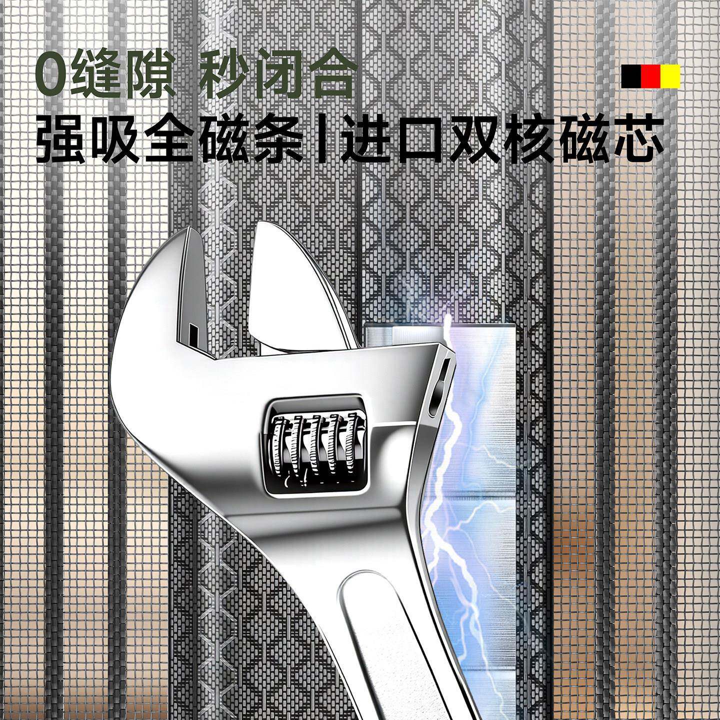 高档防蚊门金网磁防蚊门帘吸条强力纱窗性纱门自粘免打孔磁刚家用