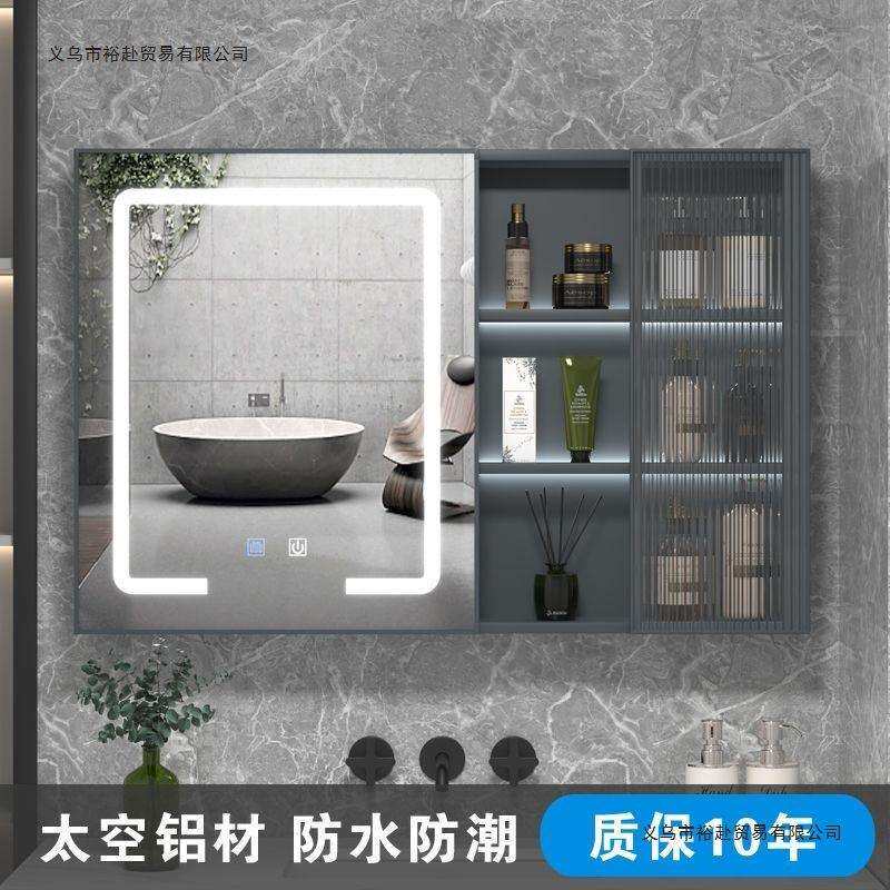 卫间智生单能手镜柜收纳一体柜洗漱台浴室带镜子983独洗间置物柜