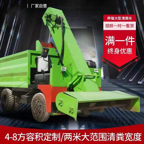 养牛圈舍粪便清理车养殖场柴油四轮刮粪车牧场清理屎尿运输车设备