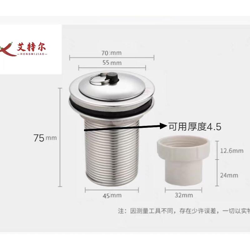 旧款老式大理石40款70外径加长款陶瓷盆外径下水器地拖把池落水器