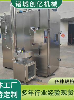 熟食店加工设备 多功能烟熏炉 熏蒸烘干一体机 烟熏红肠机器