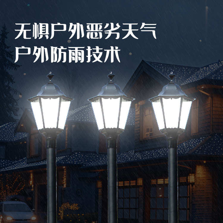 庭院灯3米3.5米户外防水高亮led太阳能园林景观灯高杆灯小区路灯