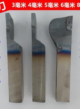 焊接车刀切断槽刀3 4 5 6 8毫米宽刀头20方25方18方16方12方刀杆