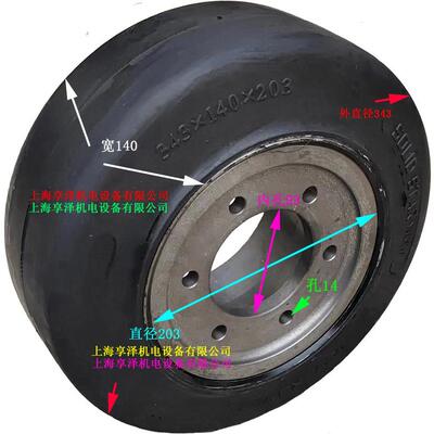 1.5吨DOOSAN斗山大宇电动叉车驱动轮传动轮343*140*203 PU轱辘子