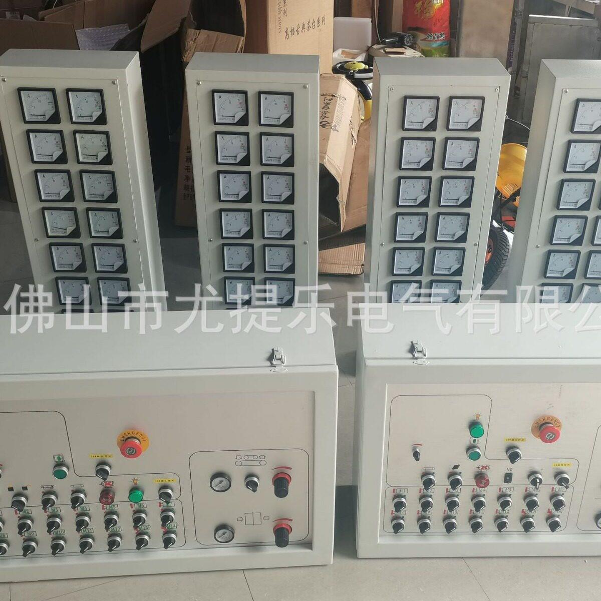 广东佛山成套工控电柜配电箱磨边机电柜PLC控制柜控制箱面板