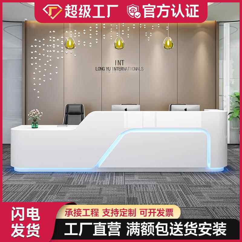 公司烤漆前台接待台服装店吧台办公桌咨询柜台