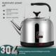 烧水壶316不锈钢食品级304电热水壶大容量电水壶保温家用电壶鸣笛