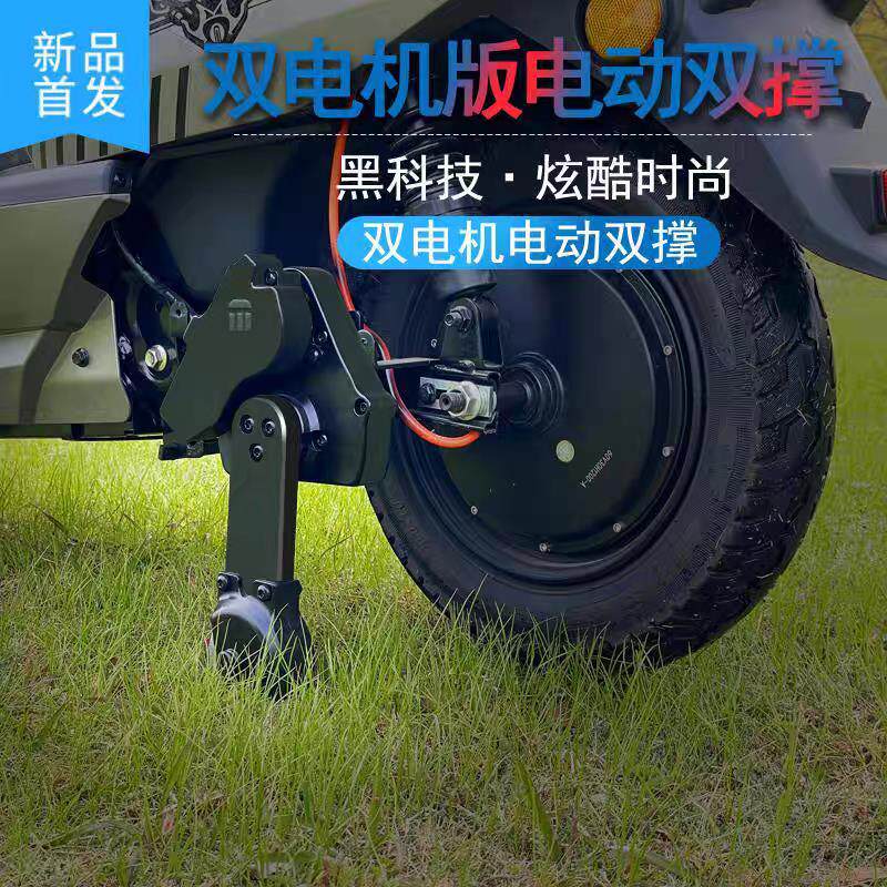 电动车辅助轮双电机辅助轮电动双撑新手学车轮防滑轮自动找平厂家