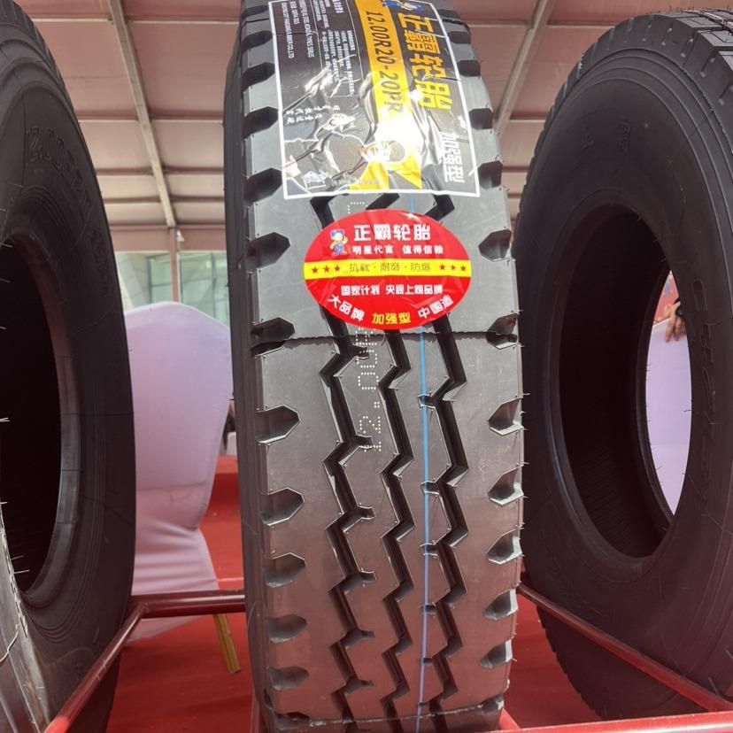 900R20卡车钢丝胎全钢子午线轮胎耐磨厂家直销1000r20 1100r20