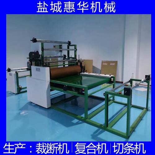 供应epdm泡棉双面胶贴合机 海绵eva毛毡热熔胶膜复合机自动贴胶机