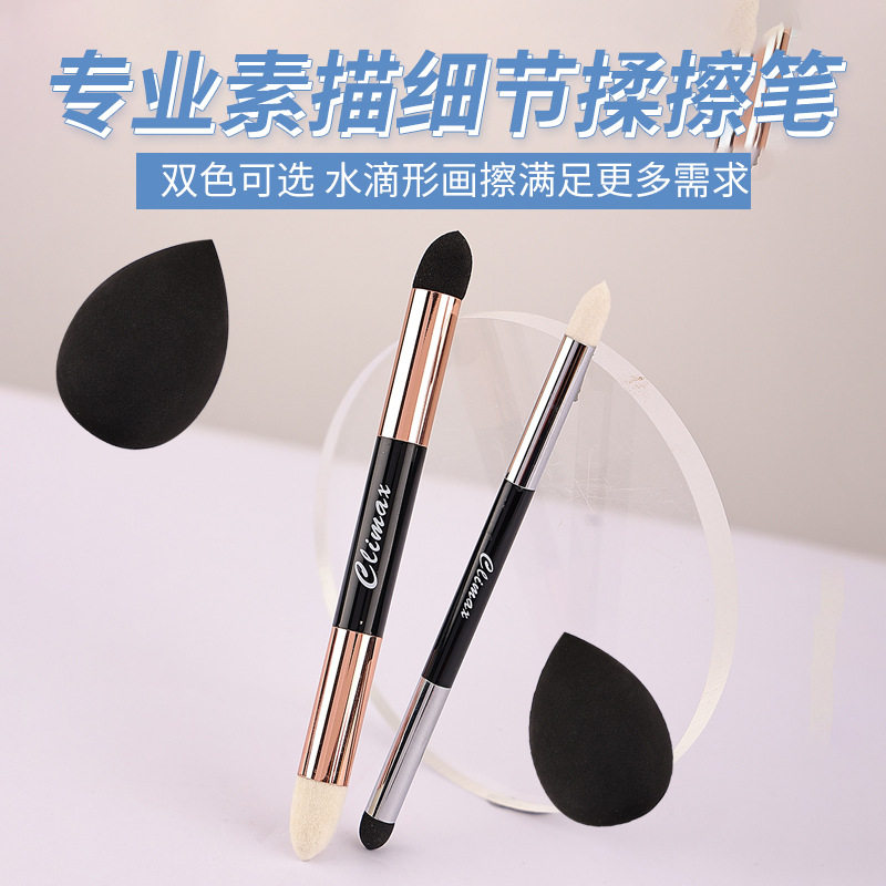 素描素描揉擦揉搓海绵光笔其它