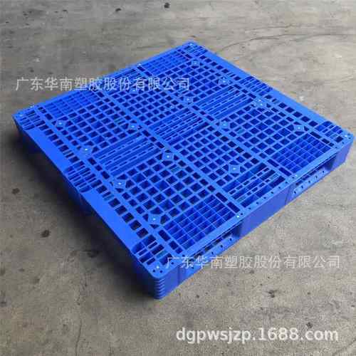 1200*1200*150mm川字网格货架托盘川字网格塑胶卡板可加钢管的
