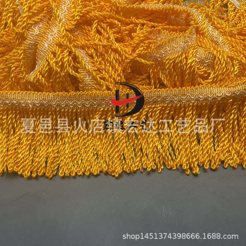10公分绳排窗帘花边配件流苏边穗大绳排沙发扭排麻花扭排10米批发