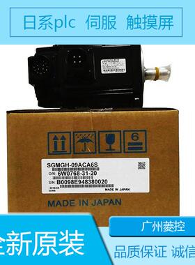 安川伺服马达SGMPH-08AAA41 SGMPH-08AAAA41D SGMPH-08AAE41D