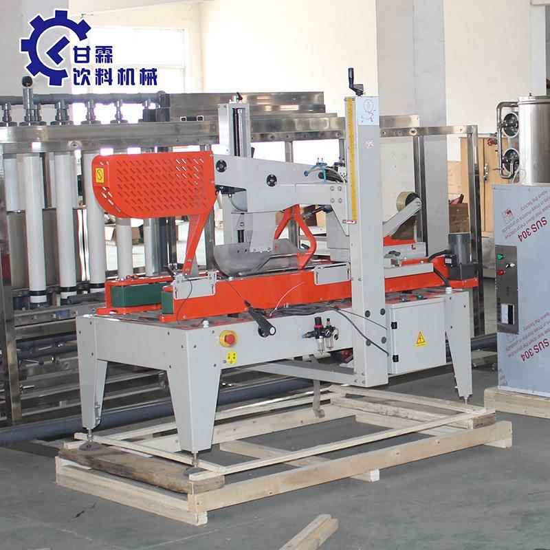 供应全自动打包装箱机 饮料汽水矿泉水食用油包装生产线装箱设备