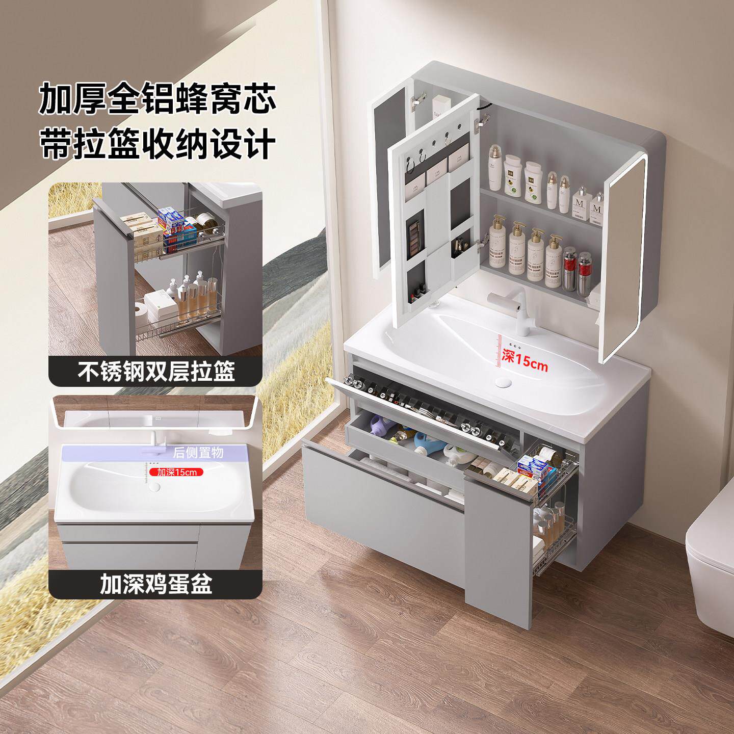 全铝蜂窝铝不锈钢收纳拉篮浴室柜组合陶瓷一体海洋盆洗手台洗脸池