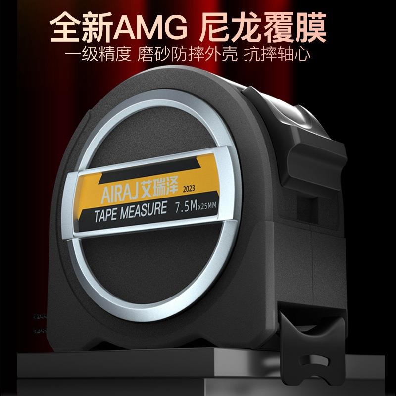 艾瑞泽卷尺3米5米钢卷尺防摔加厚加硬耐磨家用木工测量工具