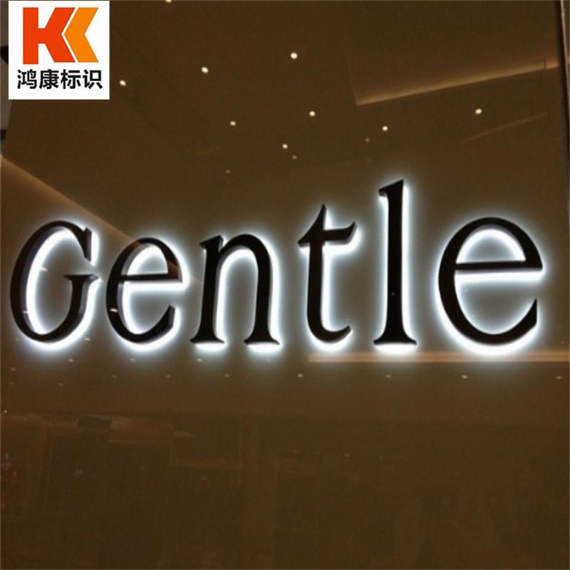 背打光发光字亚克力背发光字背发光字led背发光字门头背发光字