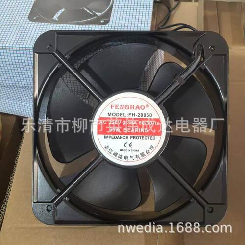 200*200*60配电柜铁叶轴流风机220V/380机柜电箱散热风扇FP18060