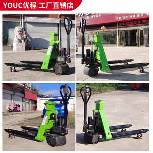 优程2.5吨电子秤称重电动液压搬运车叉车托盘推车地牛叉车铲车